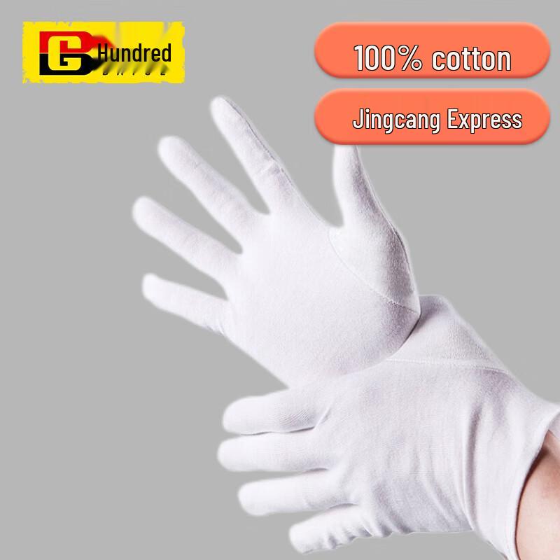 Thickened Pure Cotton White Etiquette Gloves