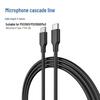 Philips PSE0501/Pro 5m Cascade Cable (CN version)