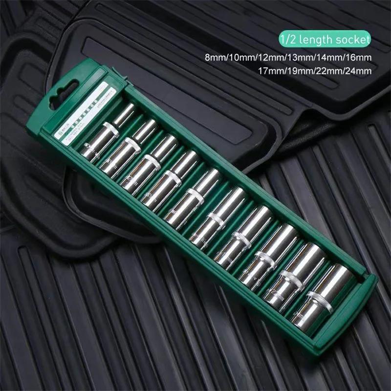 Hex Socket Wrench Head Set For Ratchet 1/4 3/8 1/2 Short Long Socket Deep Nut Driver Sleeve Spanner End Ratchet Tool With Holder