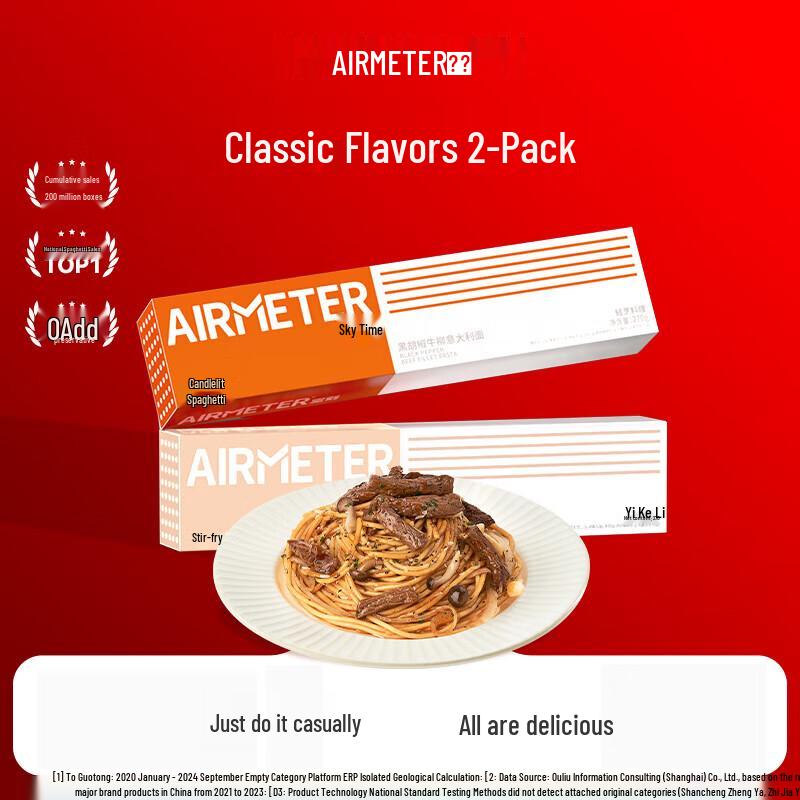 Kongke Instant Pasta Variety Pack