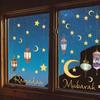 Happy Eid Al-Fitr Decorative Wall Stickers Ramadan Home Decor Ramadan Auspicious Gifts Muslim Party Decorative Wall Stickers
