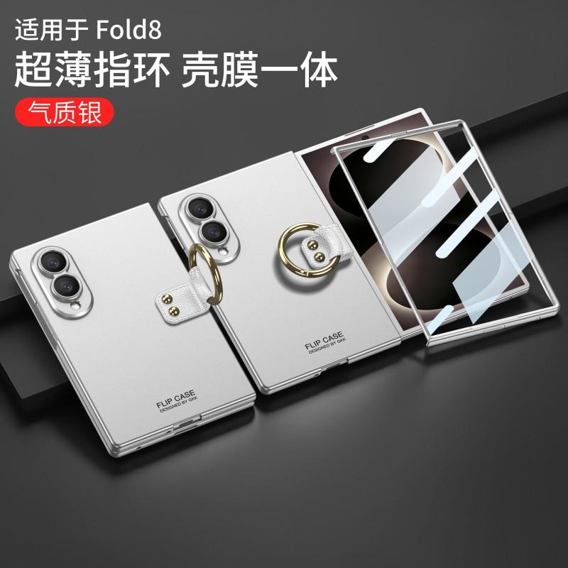 Ultra-Thin Flip Case With Ring Stand Galaxy Z Fold 8 Hard PC Shell Matte Finish Business Style