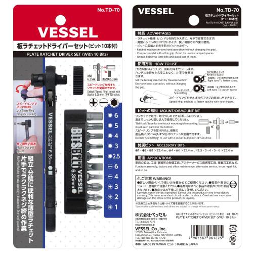 VESSEL Plate Ratchet Driver Set (with 10 Phillips, Flathead, and Hex Bits) TD-70
