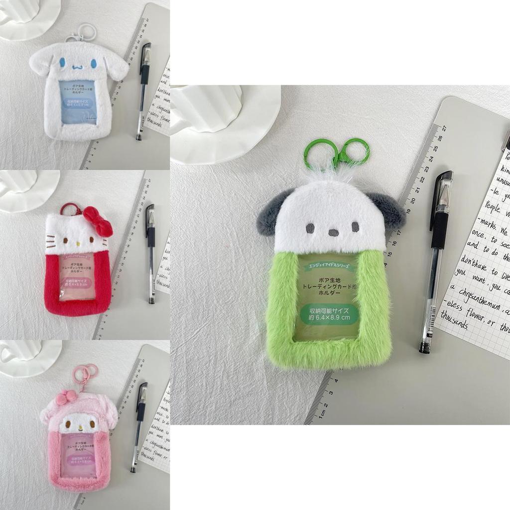 Niedlicher flauschiger Tierkartenhalter Schlüsselanhänger mit transparentem Fotofach