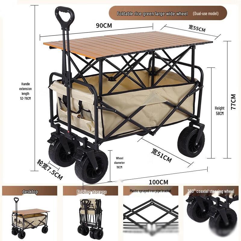 Portable Folding Outdoor Utility Wagon