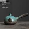 200ml Japanese Style Ceramic Side Handle Teapot Simple Coarse Pottery Gongfu Tea Set