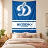 FC Dinamo Minsk Tapestry Highquality for Decorating Living Room Bedroom Dorm Walls Ideal As Bedroom Wallart Orholiday Gift
