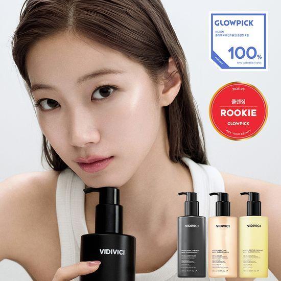 VIDIVICI Clear Deep Cleansing Oil: Choose 1 of 3