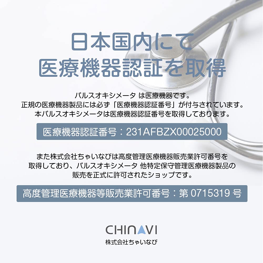 Device Pulse Oximeter with Oxygen Concentration Auto Power Pouch Chinabi MD300CN [Medical Certification] Light-shielding Cover, Meter, Off, Included,