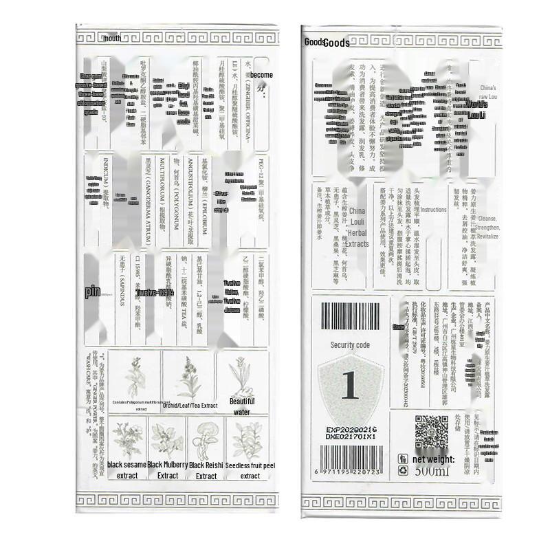 Jiang Li No. 1 Original Ginger Juice Shampoo 500ml