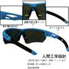 [OUTDOORSPARTA] Sports Sunglasses (8. Blue bezel with color points, all-lens mirror pink)