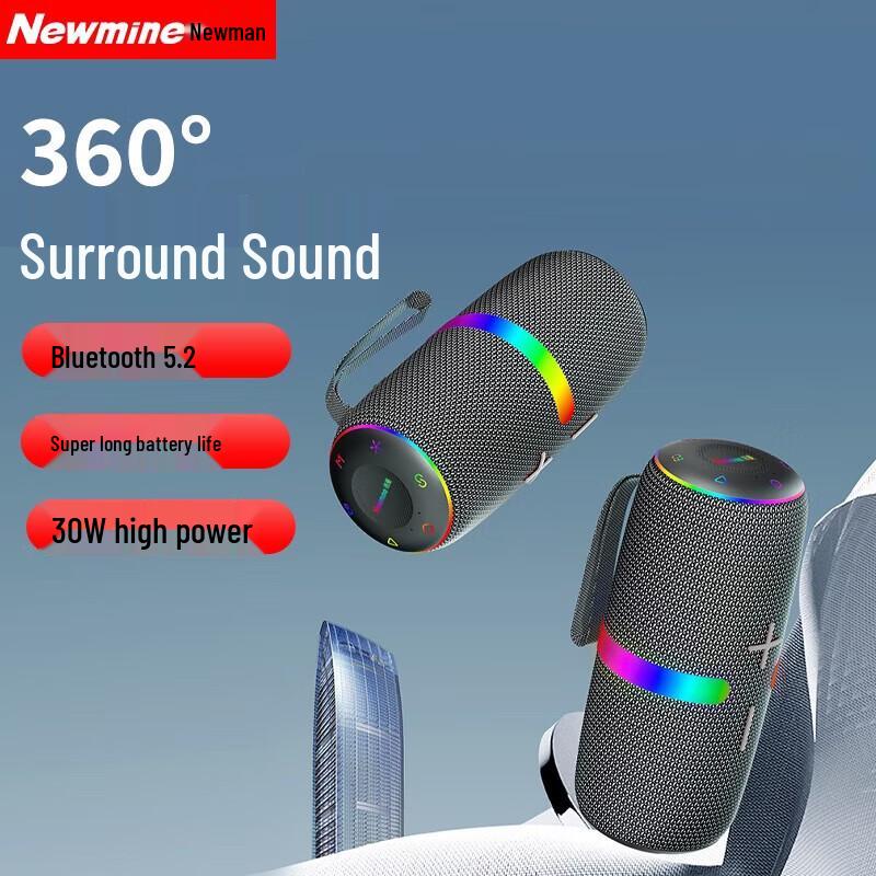 Newmine N511 Portable Wireless Bluetooth Speaker CN plug (adapter included)