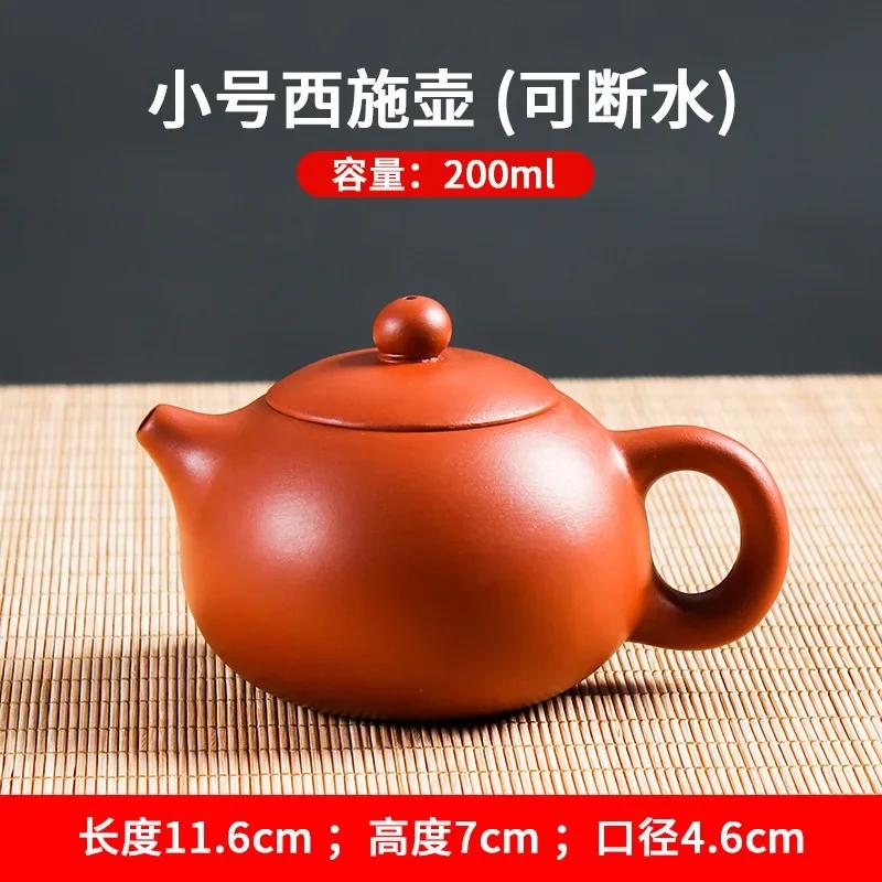 Tradition Zhu Mud Zisha Teaware Chinese Yixing Purple Clay Tea Pot Household Filter Teapot Gifts Customized Beauty Tea Infuser