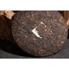 Yunnan Wishful Pu-erh Tea Cake Organic Class Cooked Puer Tea Healthy Drink 357g