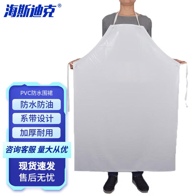 Haistick Thickened PVC Waterproof Oil-Proof Apron One Size