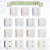 Loco Neko Sticker Book with 6 Sticker Interchangeable Storage and Exchange Sheets, O-Ring Style, (Black, Regular)