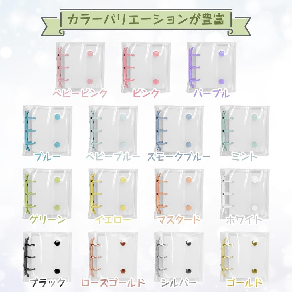 Loco Neko Sticker Book with 6 Sticker Interchangeable Storage and Exchange Sheets, O-Ring Style, (Black, Regular)