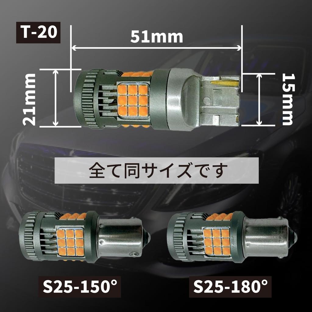 AhhYouMe LED Truck Turn Signal Valve S25 180 Degree 24V Amber Orange 2500LM Set of 2