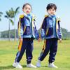Primary School Autumn/Winter Five-Piece Windbreaker Set: New Style Warm Kindergarten Uniform