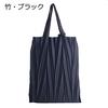 Aurora Pleated Sub Size 40 Japanese-made Bag, (Seseragi Black)