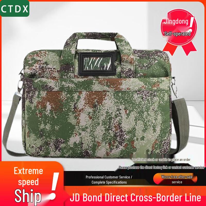 CTDX Camouflage Laptop Briefcase