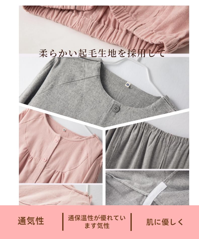 DURASIKO Îngrijire Fractură Cald Lung pentru Paralizați și Imobilizați la Pat Velcro Complet Ușor de Pus și Scos Potrivit pentru și Mărime Pijamale de Toamnă și Iarnă,