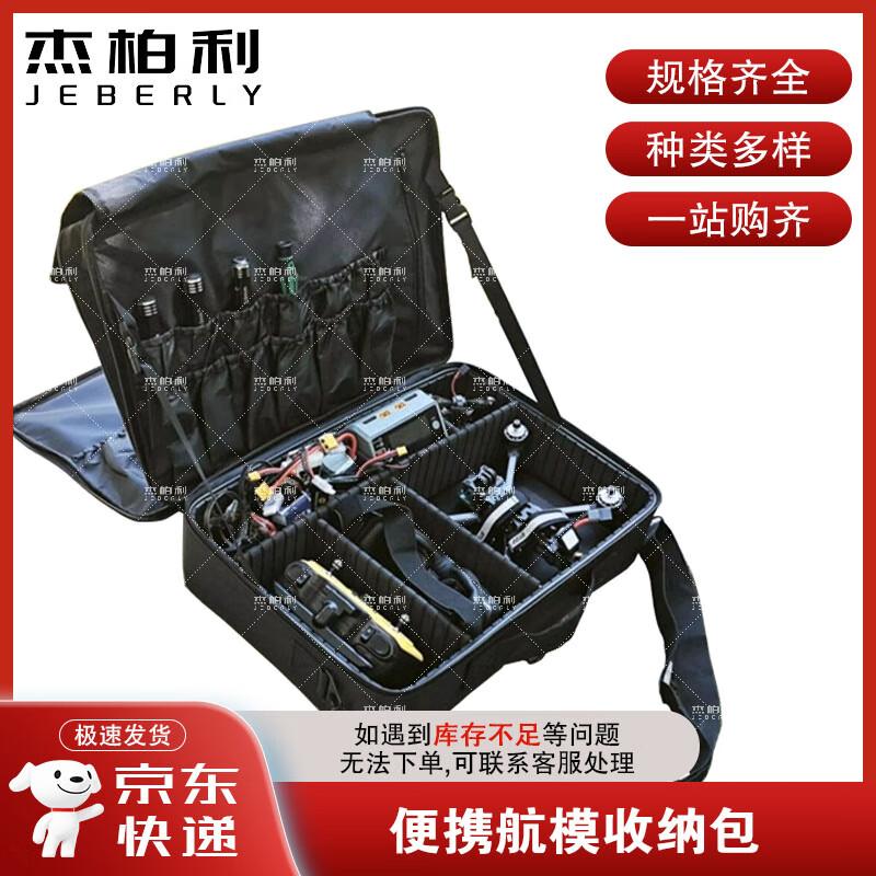 

Jieboly FPV Drone Gear & Accessories