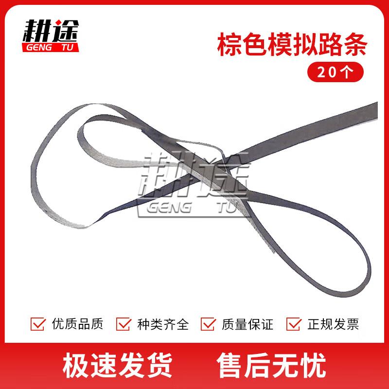 Sand Table Terrain Models & Accessories