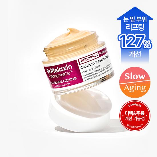Dr. Melaxin Cementit Calcium Volume Cream 50ml