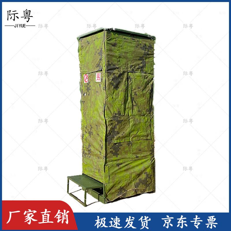 Jiyue Portable Outdoor Box-Style Field Toilet Tent