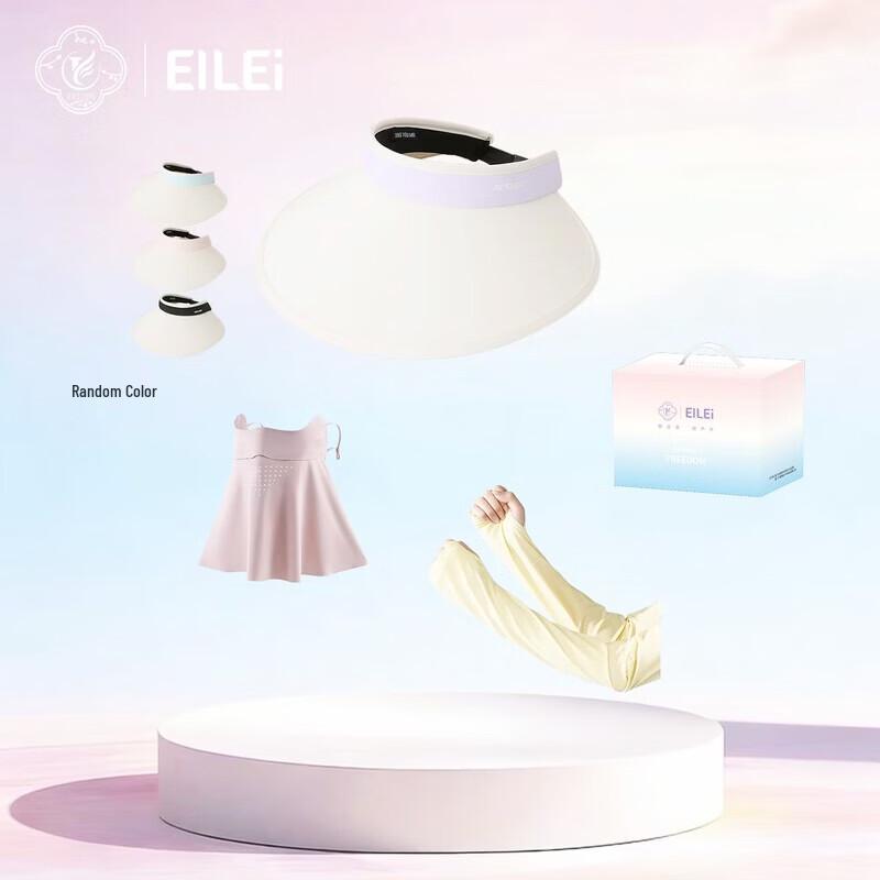 EILEI Outdoor Sun Protection Travel Set