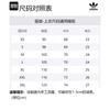 Adidas Originals T Shirt Men's White IS2894