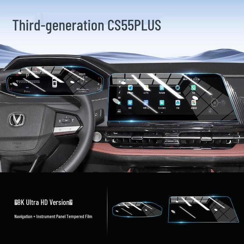 2024 Changan CS55 PLUS 3rd Gen Tempered Glass & Navigation Screen Protector
