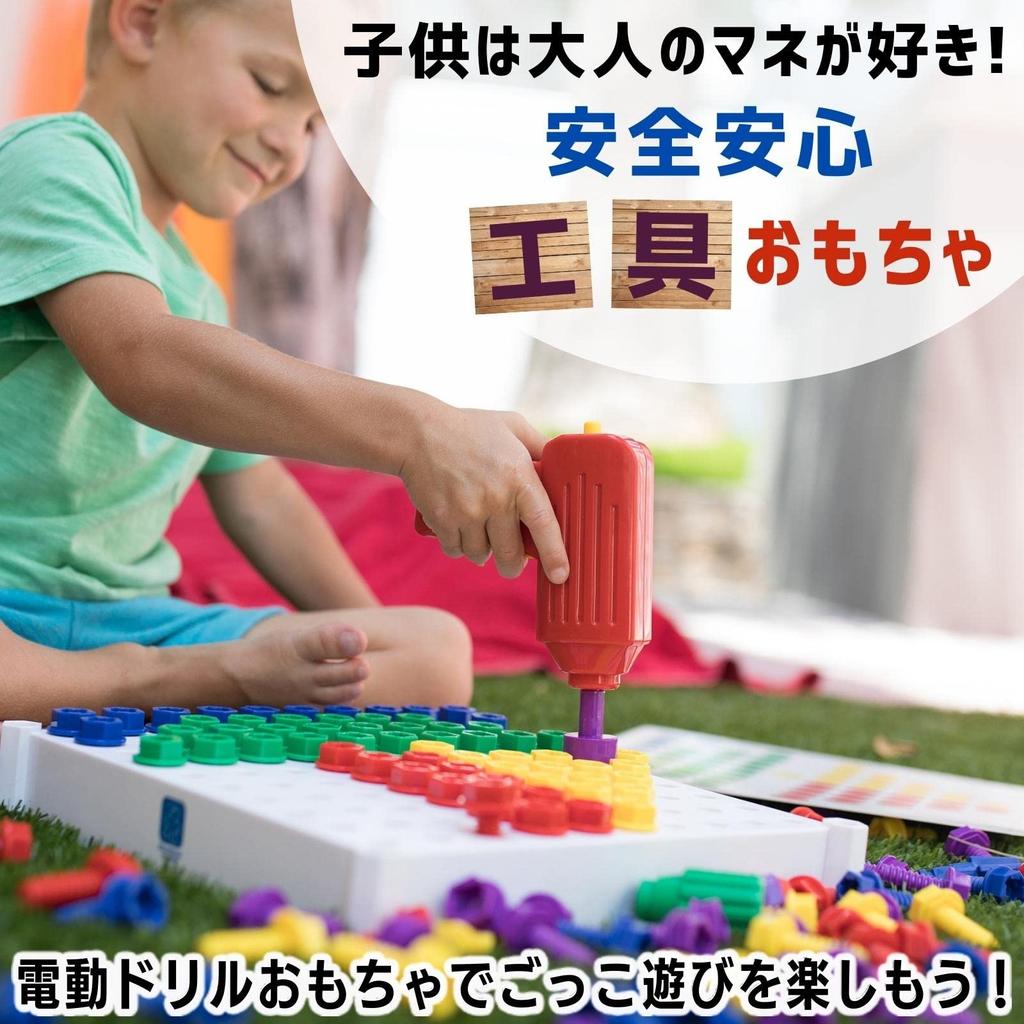 Learning Resources Drill Design Activity Center Drill with Japanese Authentic Product & Toy, Electric, EI4112, Instructions,