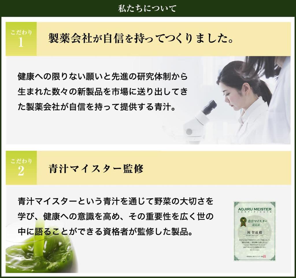 Kyoto Yakuhin Healthcare Kyoto Vegetables Uji Matcha Green Juice 30 tyčinek granulí [Gion Tsujiri]