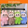 Bag Plush Keychain Pendant Cartoon Decoration Kids Gift Toy Stuffed Doll