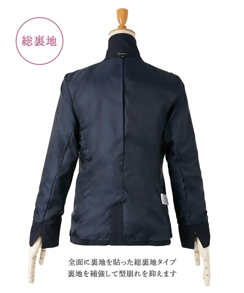 Pants Suit Chambray Material Setup Suit Set Jacket Blouse Tight Skirt Tapered Charcoal Gray L [Nissen] [Women's Suit] 4-Piece (Tailored + + + Pants)