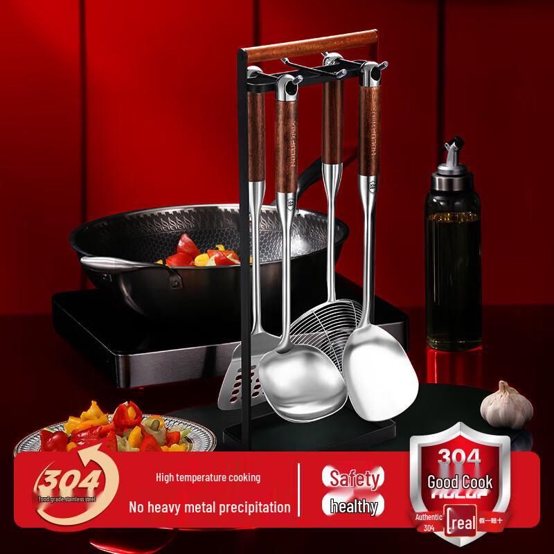 

HOCUF H 304 Stainless Steel Walnut Handle Kitchen Utensil Set