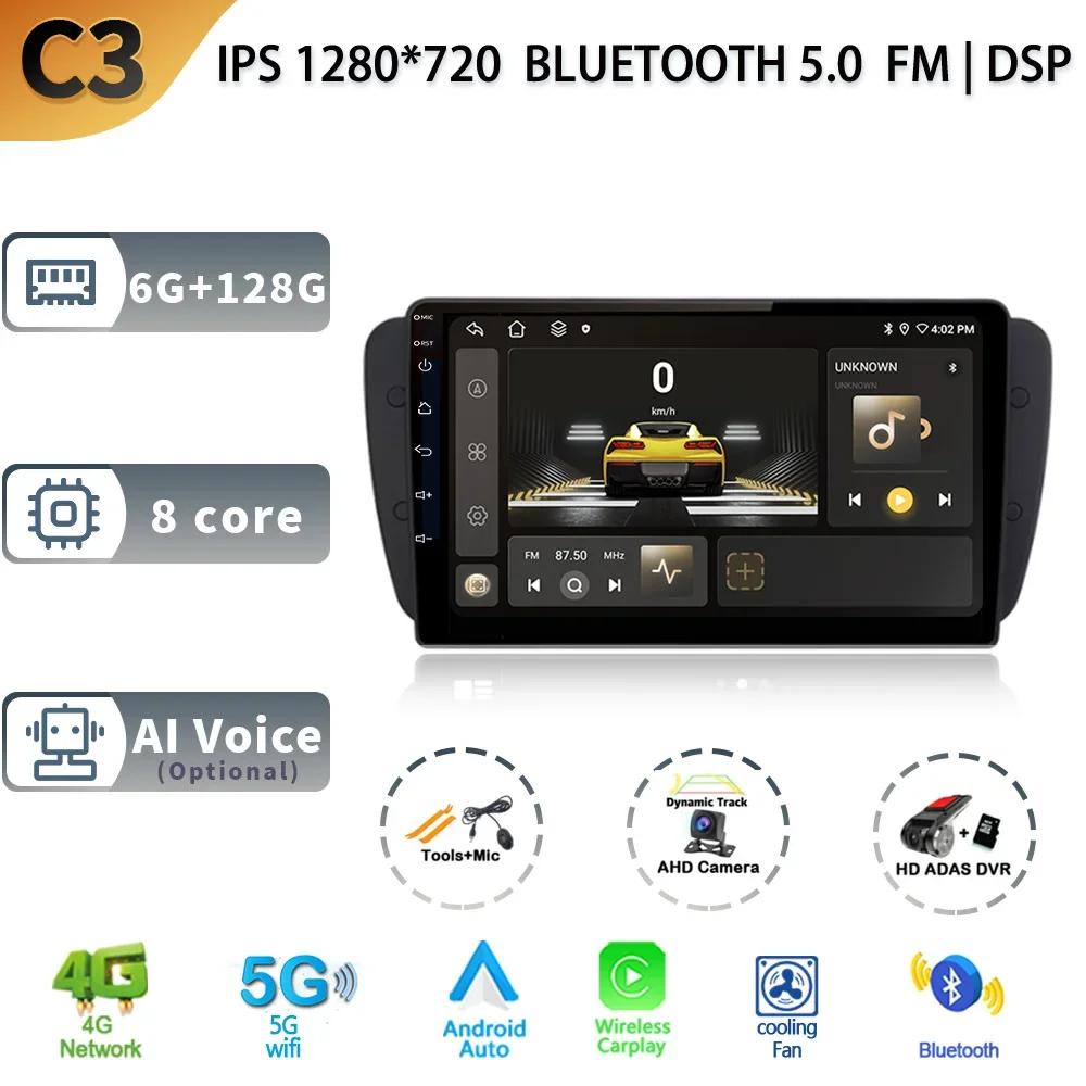 Android 13.0 Wireless CarPlay Auto Car Radio For Seat Ibiza 6j 2009 - 2013 Multimedia Video Player 4G WIFI GPS Camera Navigation