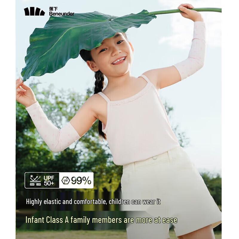 Bananaunder Kids UV Protection Arm Sleeves