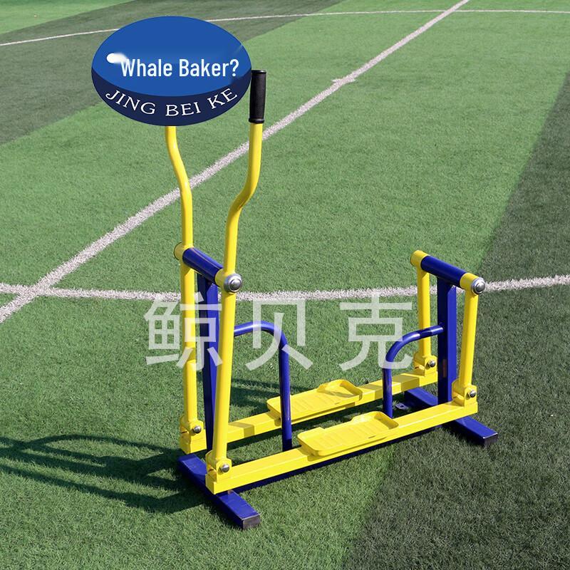 Jingbeike Outdoor Elliptical Trainer
