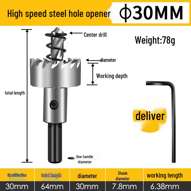 High-Speed Stainless Steel Hole Saw for Metal and Aluminum