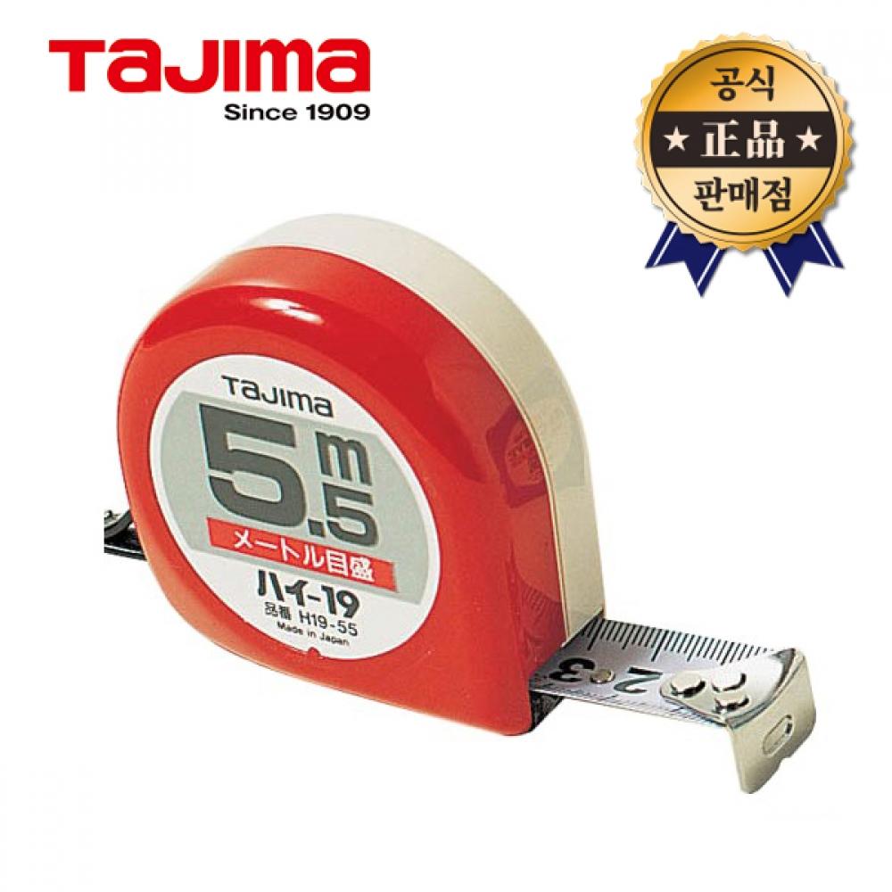 

Ручная рулетка Tajima H19 55 H22 55 5,5 м рулетка амортизатор держатель ремня