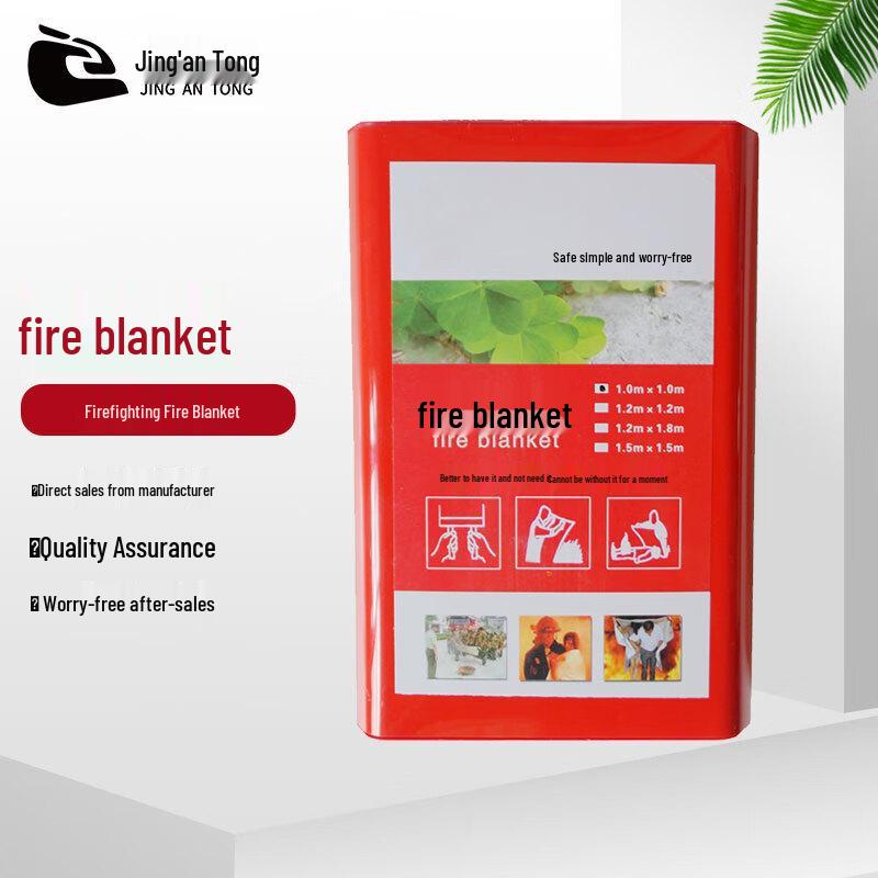 Jing An Tong 1m x 1m Coated Fire Blanket