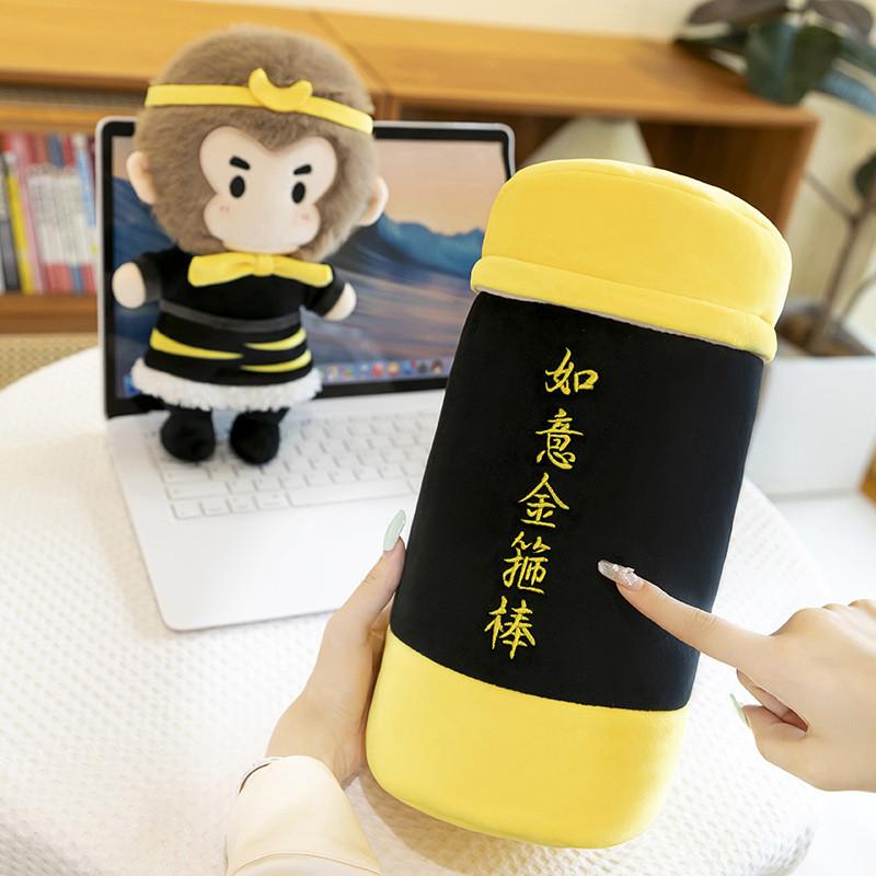 Adorable Plush Monkey Wukong Doll With Golden Staff Soft And Cuddly For Kids