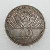 1870-1970 Russian USSR Commemorative Collectible Souvenirs Silver Coins