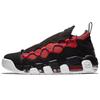 New Air More Money Lone Star State BV2521-001
