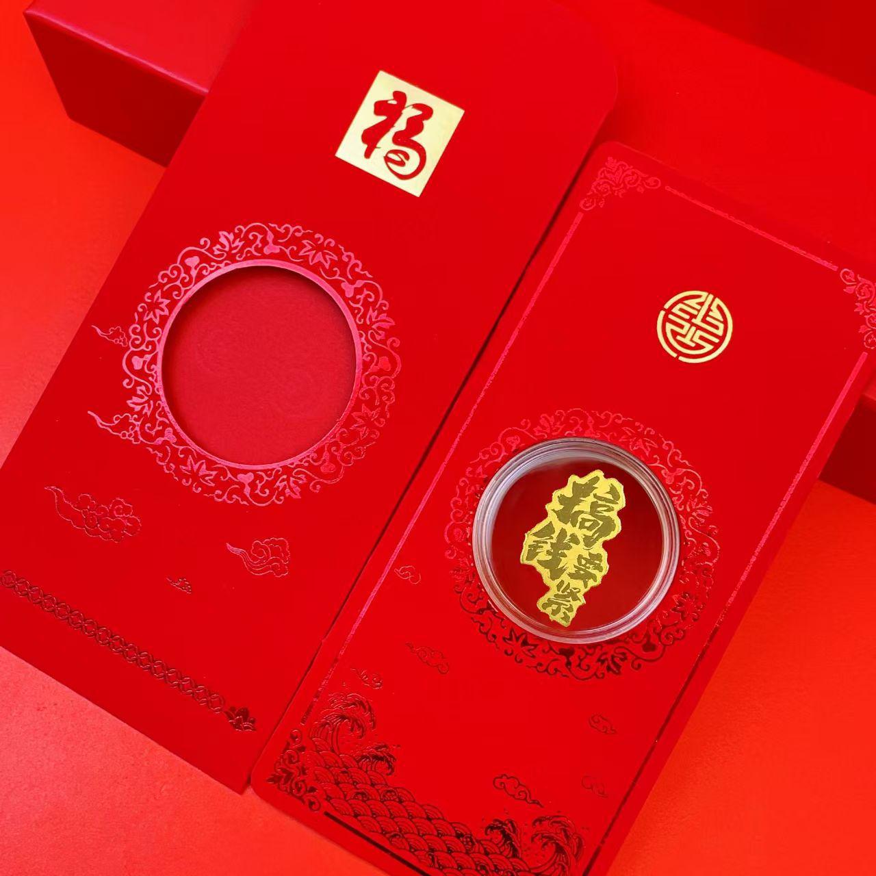 

Princess Lucky Cat Gold Foil Sticker & Red Envelope for New Year s Gift