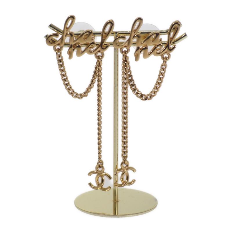 Chanel Pierce Gold Metal Women