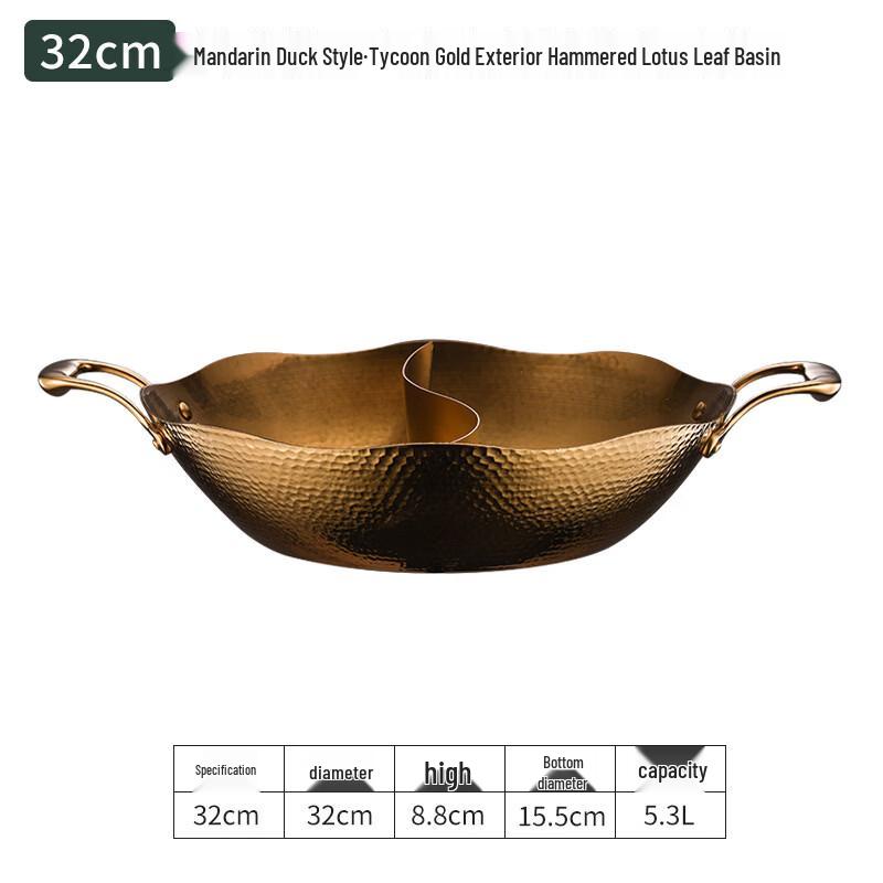 YiPan 304 Stainless Steel Dual-Flavor Hot Pot